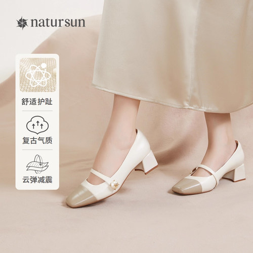 一脚蹬小香风玛丽珍单鞋natursun