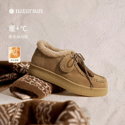 明星同款natursun加绒袋鼠鞋女款冬时尚复古百搭德训鞋厚底休闲鞋