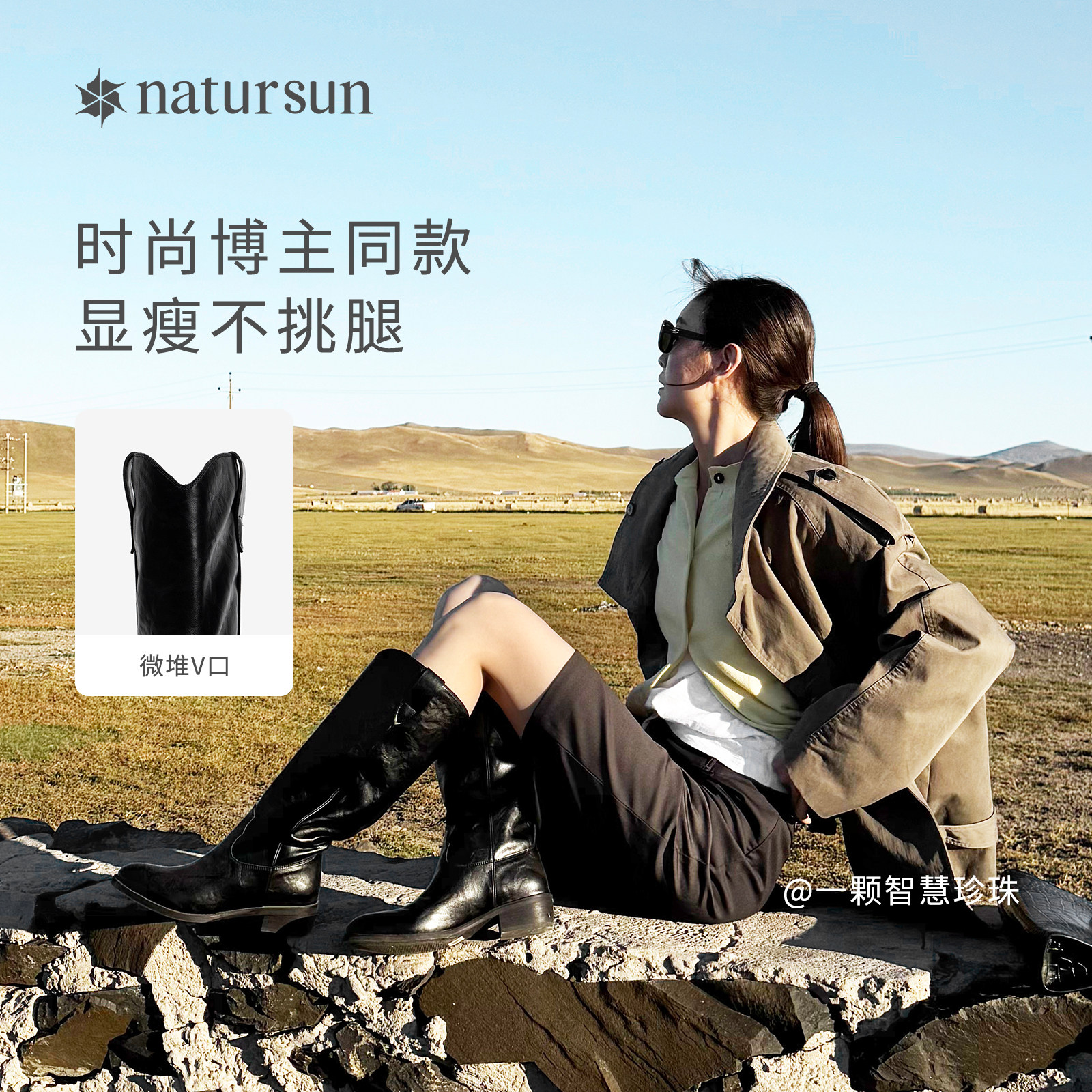 natursun质感舒适骑士靴2026新款女冬季复古时尚百搭显瘦长筒靴子