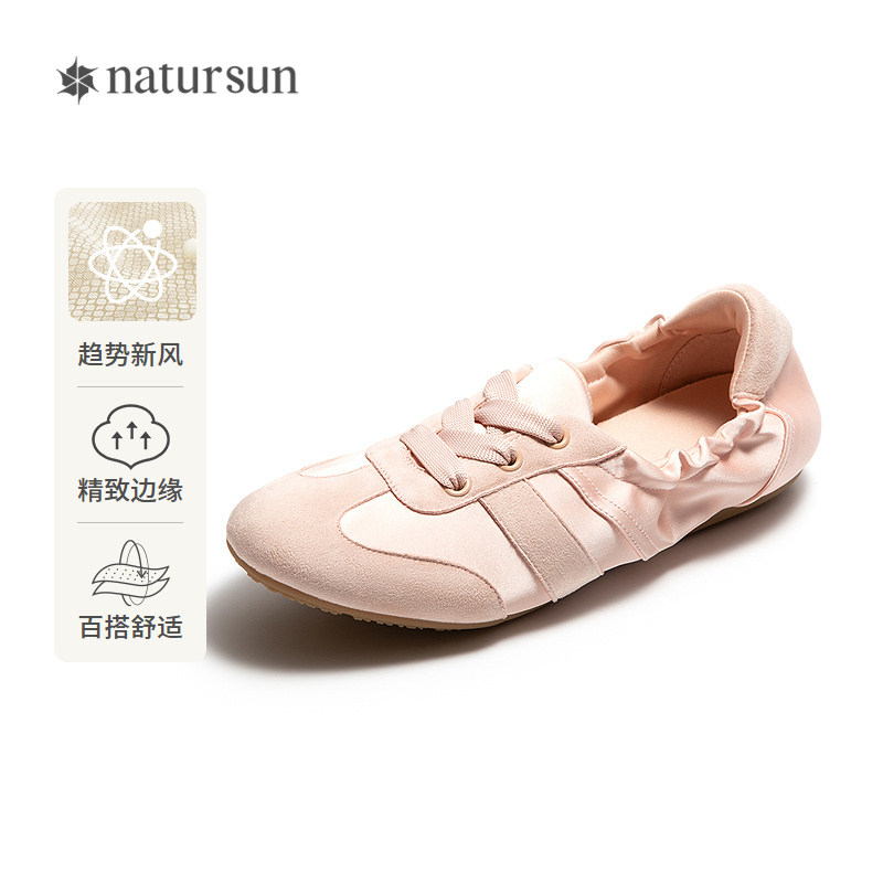natursun芭蕾风休闲鞋女2026春季新款薄底软底粉色轻便百搭运动鞋