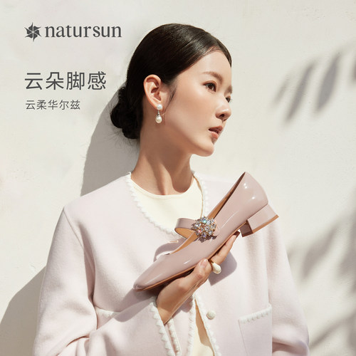 法式玛丽珍高跟鞋natursun2025