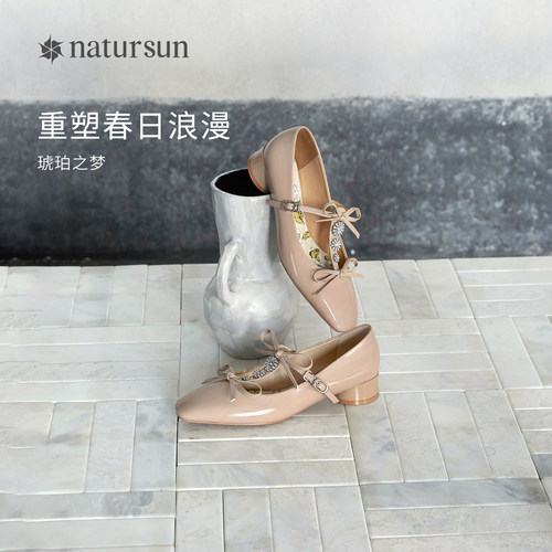 natursun玛丽珍鞋法式芭蕾