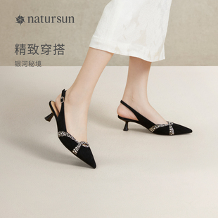 女款 natursun耐冉女鞋 凉鞋 羊皮软底法式 后空一字带高跟鞋 2024夏季