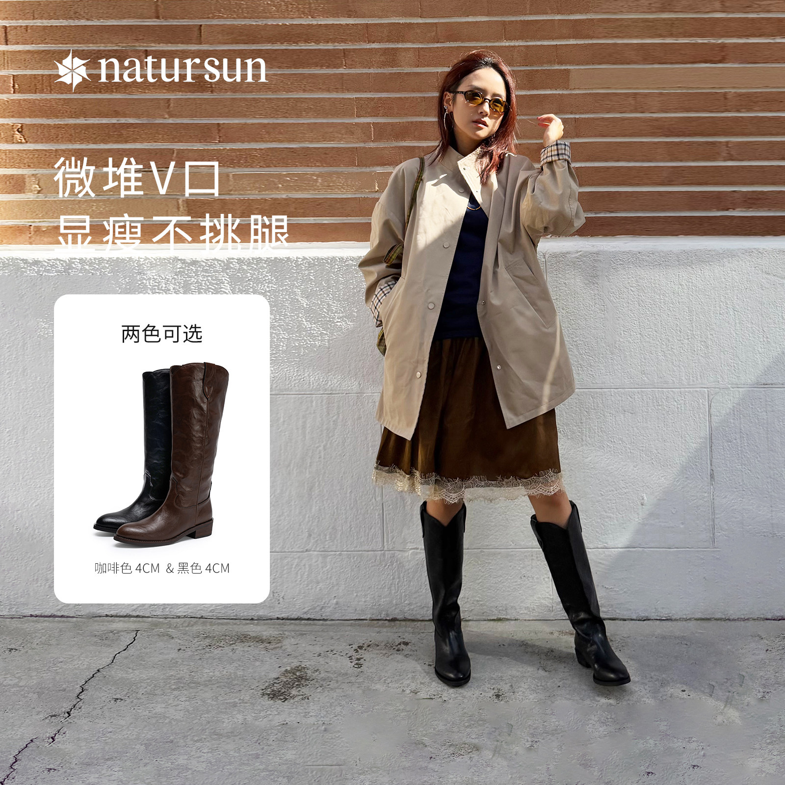 natursun质感舒适骑士靴图片