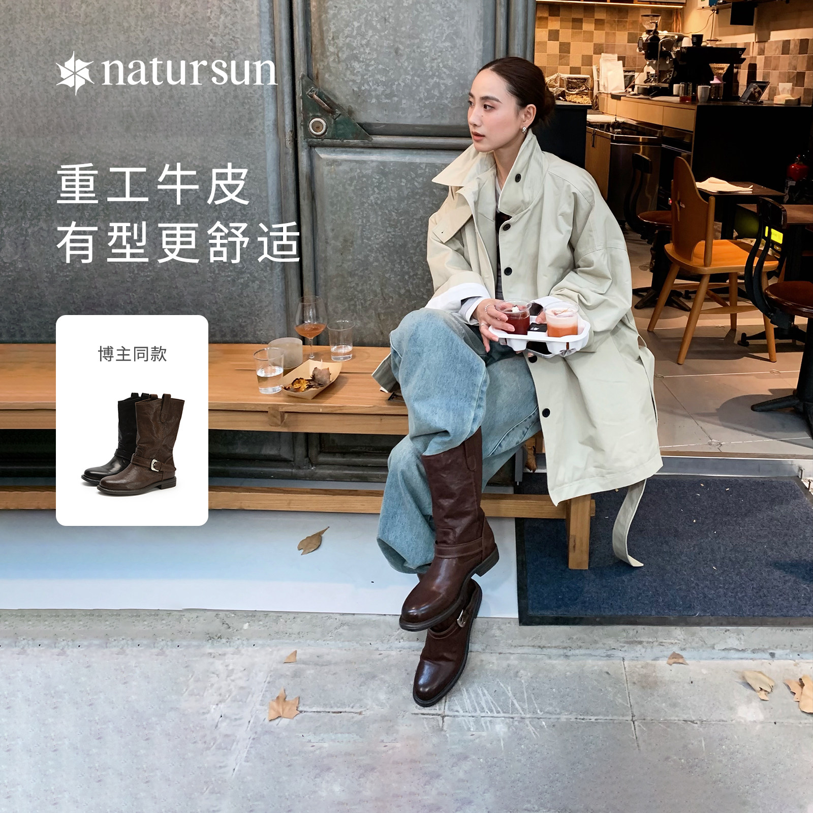 natursun粗跟中筒骑士靴2026新款冬季女款皮带扣牛皮靴子显瘦短靴