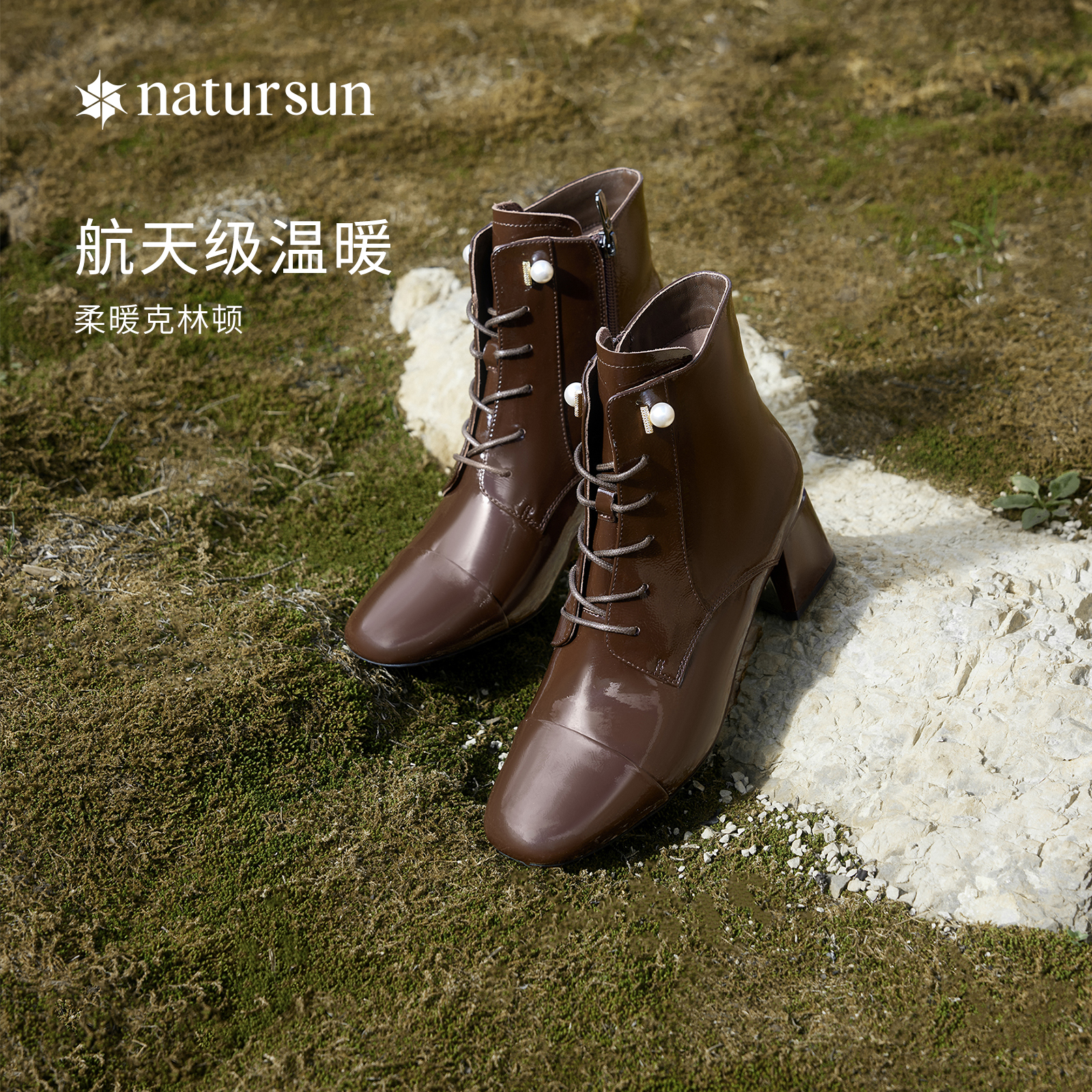 王鹤润同款natursun粗跟时装靴冬季绒面气质瘦瘦靴百搭不累脚靴子