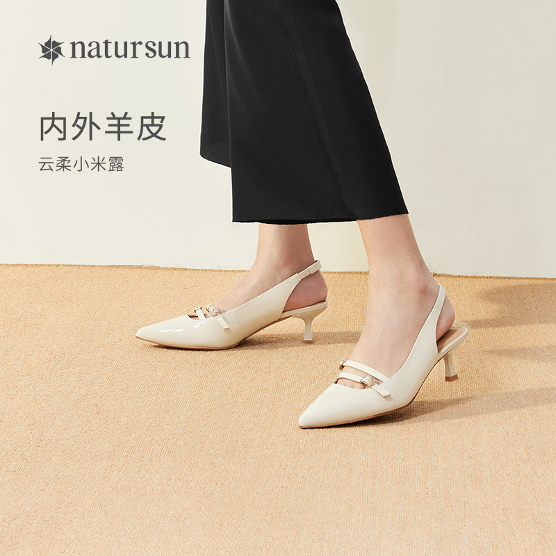 natursun凉鞋女式夏季2024新款尖头一字带高跟鞋后空细跟单鞋女鞋