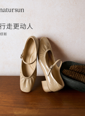 natursun红色褶皱玛丽珍鞋2026春季新款粗跟女鞋时尚显瘦浅口单鞋