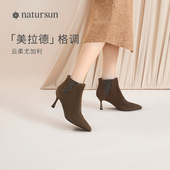女靴短靴时装 natursun娜冉女鞋 冬冬季 靴高跟尖头女中筒靴黑色靴子