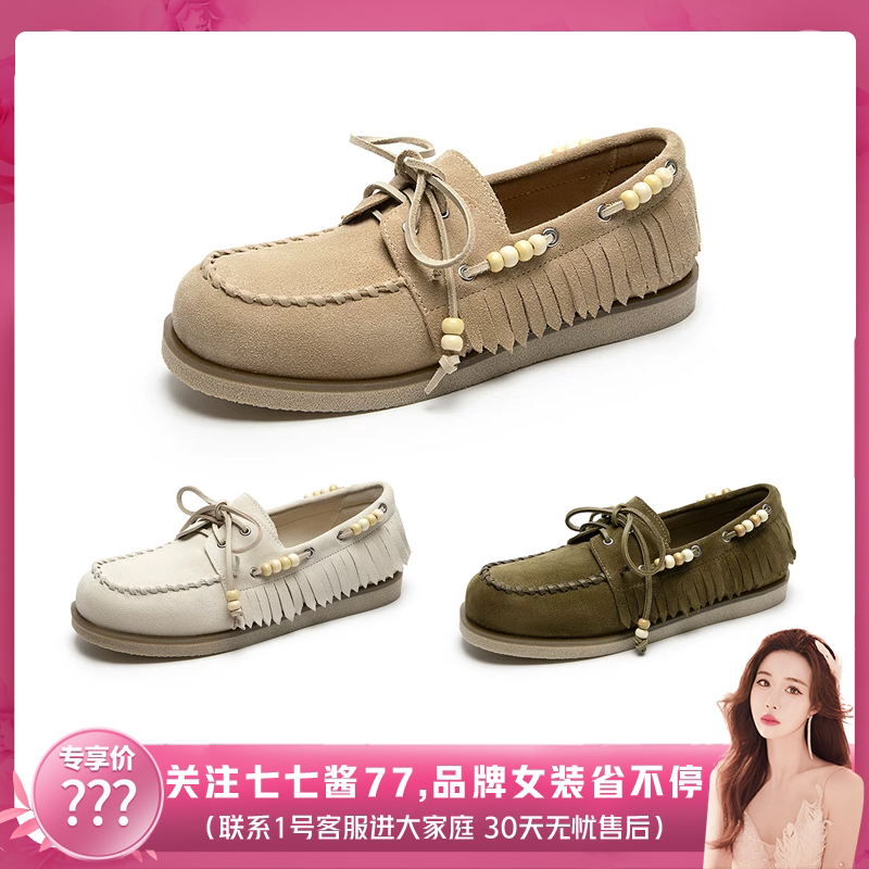 流苏袋鼠鞋女春季轻便运动休闲鞋图片
