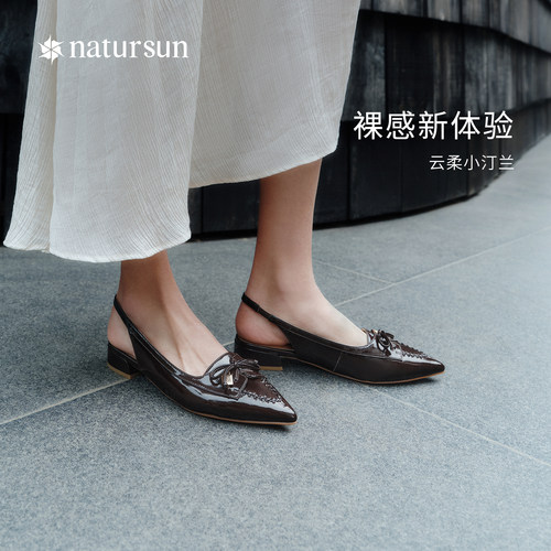 natursun法式包头凉鞋尖头