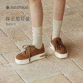 休闲鞋 饼干鞋 2025冬季 natursun厚底时尚 新款 女款 舒适百搭休春季