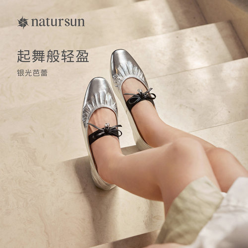 natursun法式玛丽珍鞋女