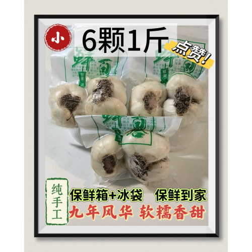 兰州特产当季现挖新鲜水果甜百合农家特选无纤维软糯香甜酒店专选
