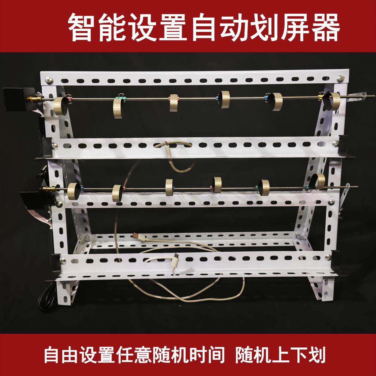 手机自动划屏刷屏滑屏器自由设置任意随机时间上下划翻页视频养号