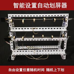 手机自动划屏刷屏滑屏器自由设置任意随机时间上下划翻页视频养号