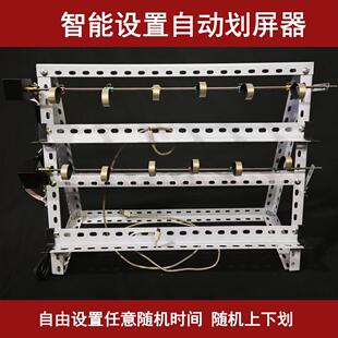 手机自动划屏刷屏滑屏器自由设置任意随机时间上下划翻页视频养号