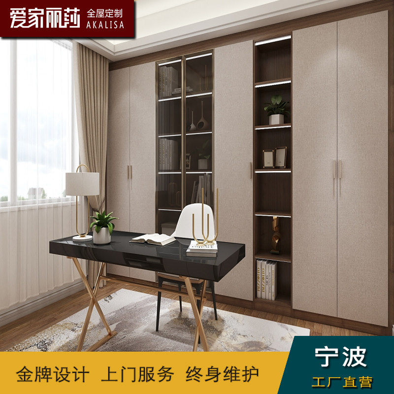 全屋定制书柜宁波工厂专业定制