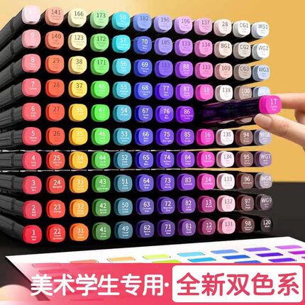 Touch马克笔单支散装自选油性双头动漫手绘美术生补色装168色可选