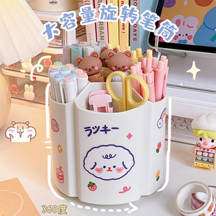 360度旋转笔筒可爱儿童男孩子学生桌面文具收纳多功能大容量笔盒