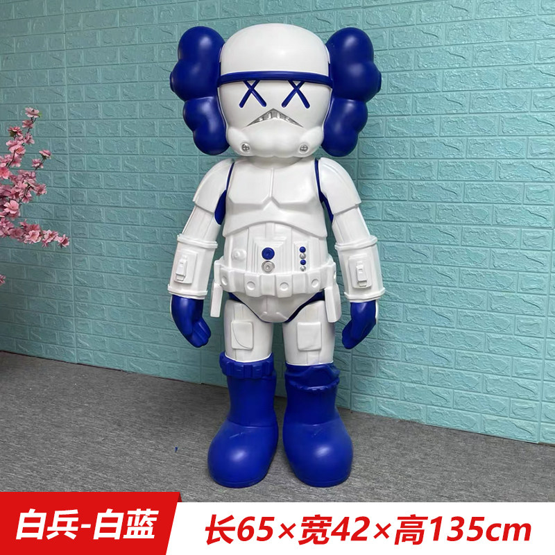 대형 검은 전사 스타워즈 흰색 군인 STORMTROOPER KAWS 유리 섬유 조각 시네마 바 인터넷 연예인 장식품