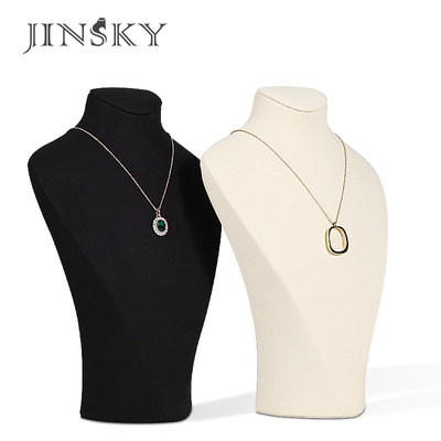 JINSKY首饰项链人像展示架