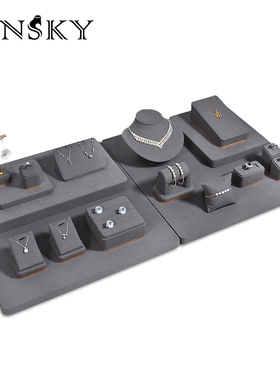 高档超纤珠宝展示道具套装灰色饰品陈列架手镯吊坠展示托柜台陈列