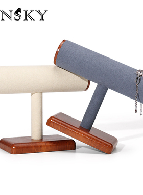 手表支架手串手链置物架放手表架子表架托拍照摆件家用手表收纳架