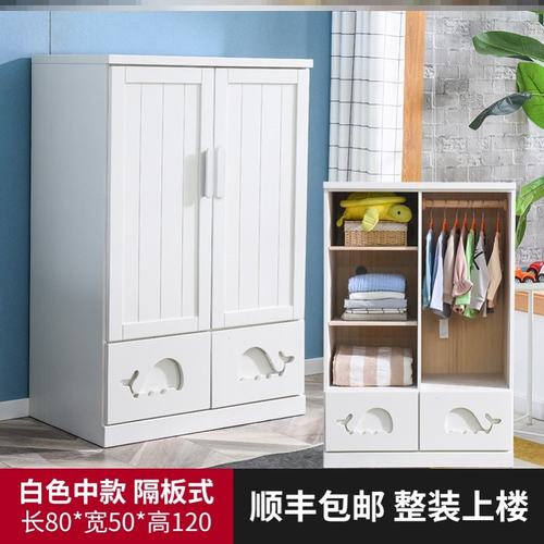 儿童推拉双门衣柜价格 儿童推拉双门衣柜图片 星期三