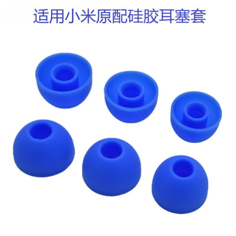 适用小米原配入耳式圈铁耳机Pr耳机保护套