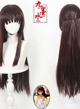 九墨水Fate strange Fake奇异赝品 蒂妮切尔克cos假发半扎长散发