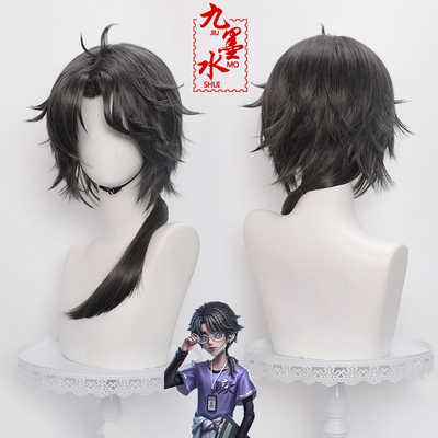 第五人格BLKAesop伊索卡尔假发