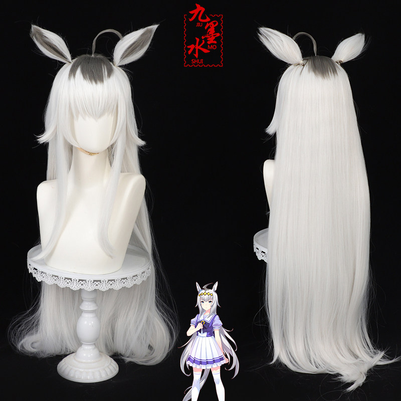 【九墨水】赛马娘 Pretty Derby小栗帽cos假发挑染耳朵马尾
