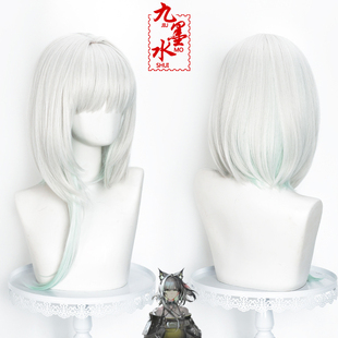 【九墨水】明日方舟 六星医疗凯尔希cos假发鬓角加长渐变头皮顶