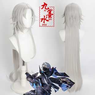 【九墨水】明日方舟 深海猎人乌尔比安cos假发仿真头皮