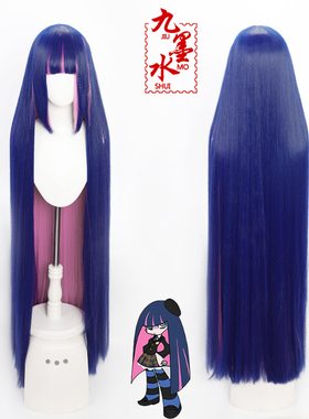 【九墨水】吊带袜天使史朵巾cos假发Stocking仿真头皮双拼色散发