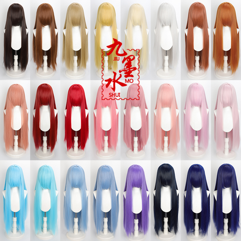 万用100cm中分长直假发毛娘造型