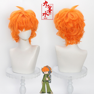 【九墨水】吊带袜天使布利夫cos假发Burifu呆毛款男短款卷发