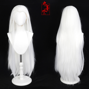 【九墨水】 东海龙王敖光cos假发古风美人尖长散发