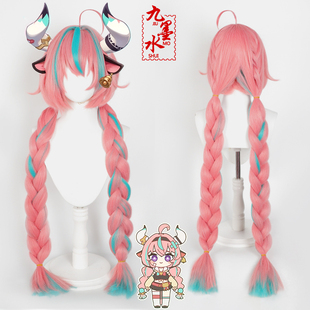 【九墨水】原神牛头战士 瓦雷莎cos假发挑染双麻花辫蓬蓬丝加粗