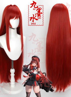 【九墨水】NIKKE女神妮姬  胜利小红帽拉毗cos假发仿真头皮长散发