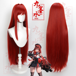 【九墨水】NIKKE女神妮姬 胜利小红帽拉毗cos假发仿真头皮长散发