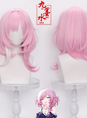 【九墨水】昔涟cos假发崩坏星穹铁道仿真头皮Cyrene挑染