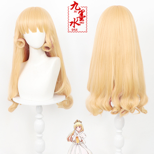 九墨水厄里斯的圣杯 塞西莉亚阿德尔拜特cos假发双拼色头皮款