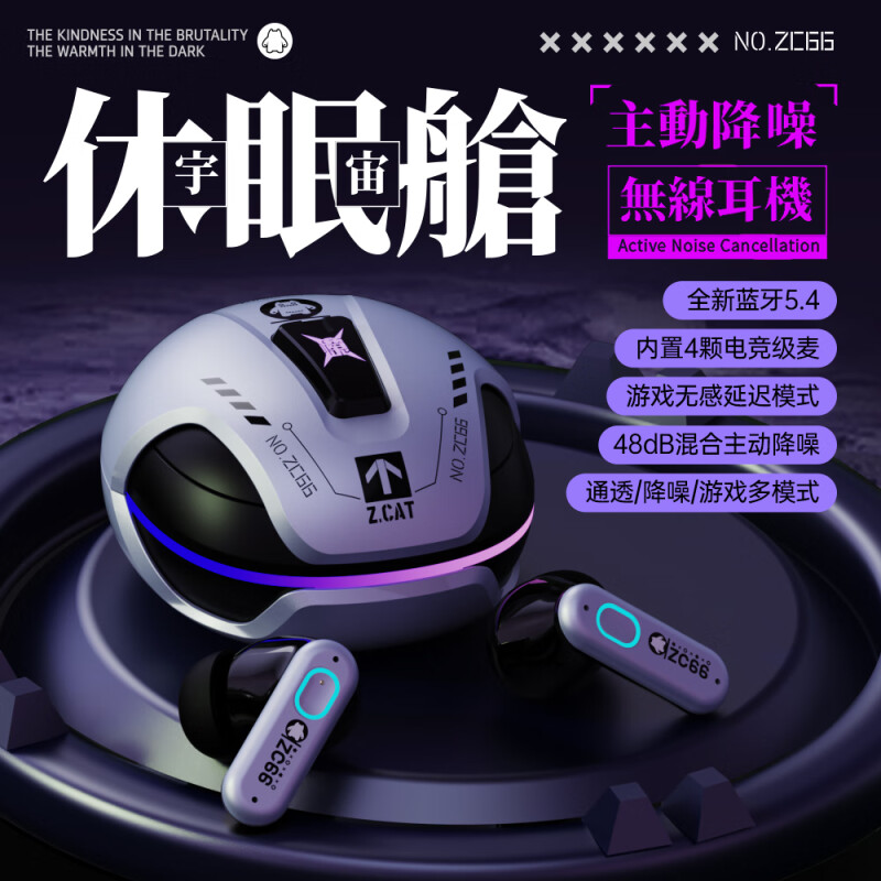 魔鬼猫主动降噪无线蓝牙耳机2025新款入耳式运动适用苹果华为男女