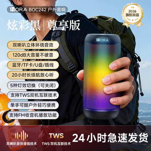 德国大音量蓝牙音箱迷你小音响高音质便携式户外低音炮插卡U盘usb