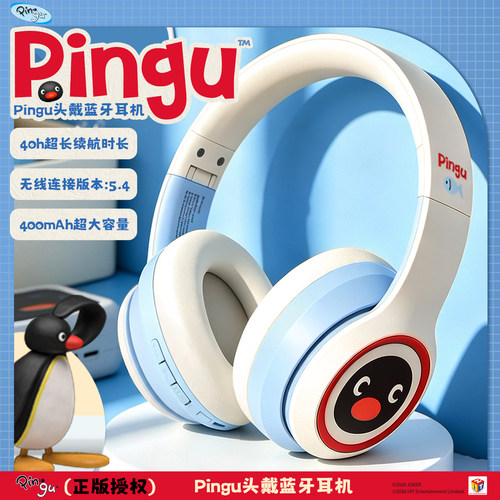 Pingu企鹅蓝牙耳机头戴式高颜值