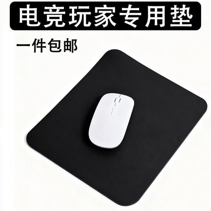 小号鼠标垫批发纯色黑色大号笔记本电脑办公桌垫键盘垫橡胶垫网吧