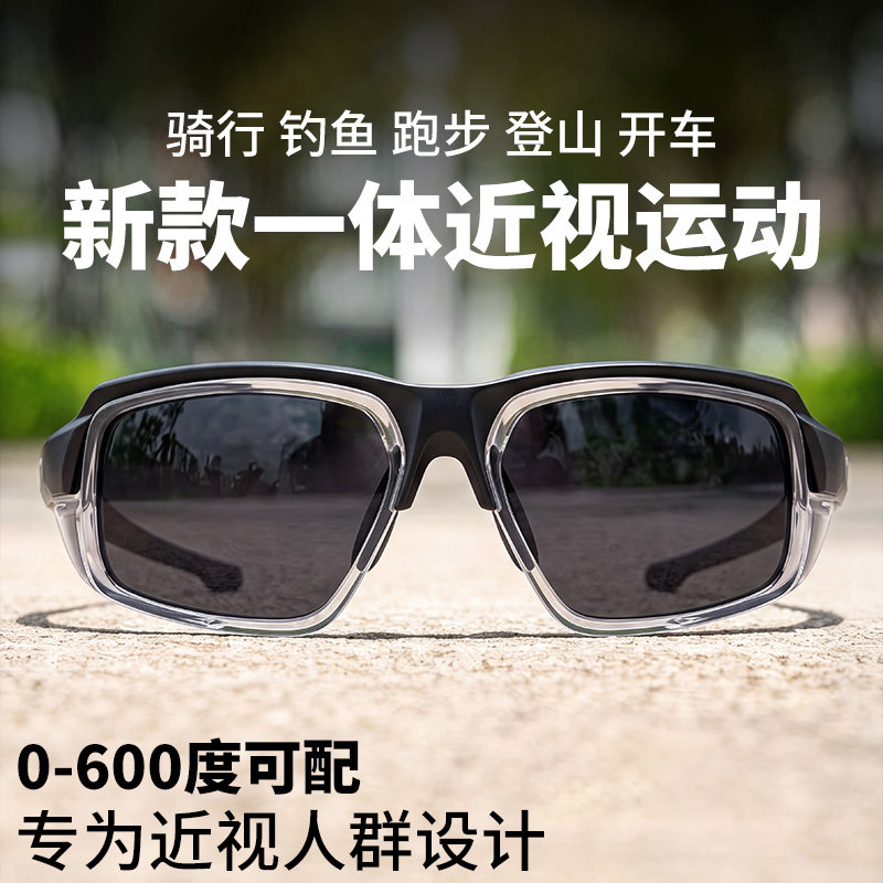 一体式近视骑行眼镜偏光运动防风