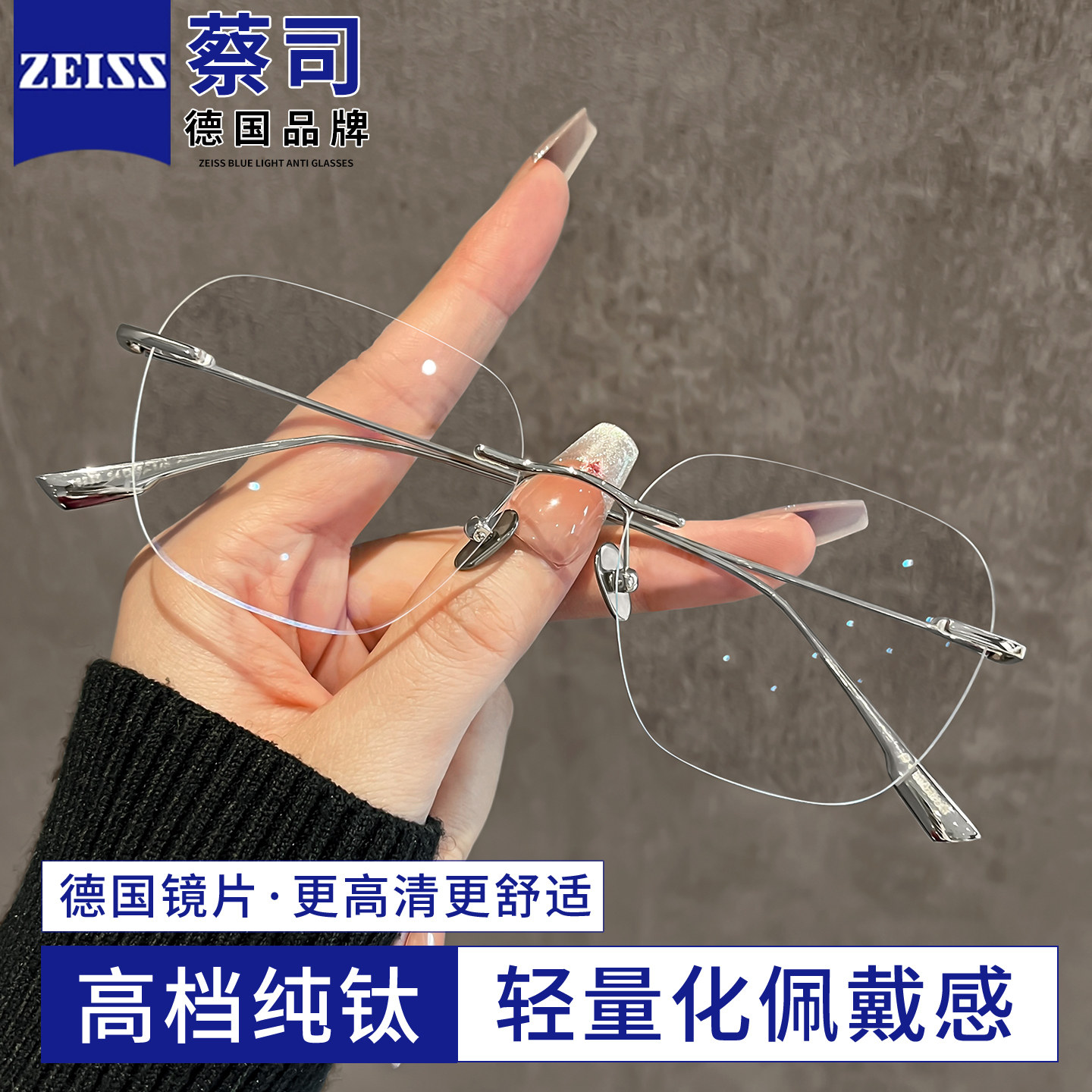 斯文败类无框眼镜男款高级感近视可配度数大脸显瘦钛架眼睛镜框架,ZIPPO/瑞士军刀/眼镜,定制成品光学镜,淘宝优惠券,粉丝福利购,淘宝优惠卷